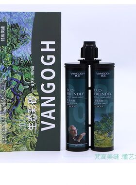 梵美缝哑光柔和瓷砖地砖环氧彩砂品亚光