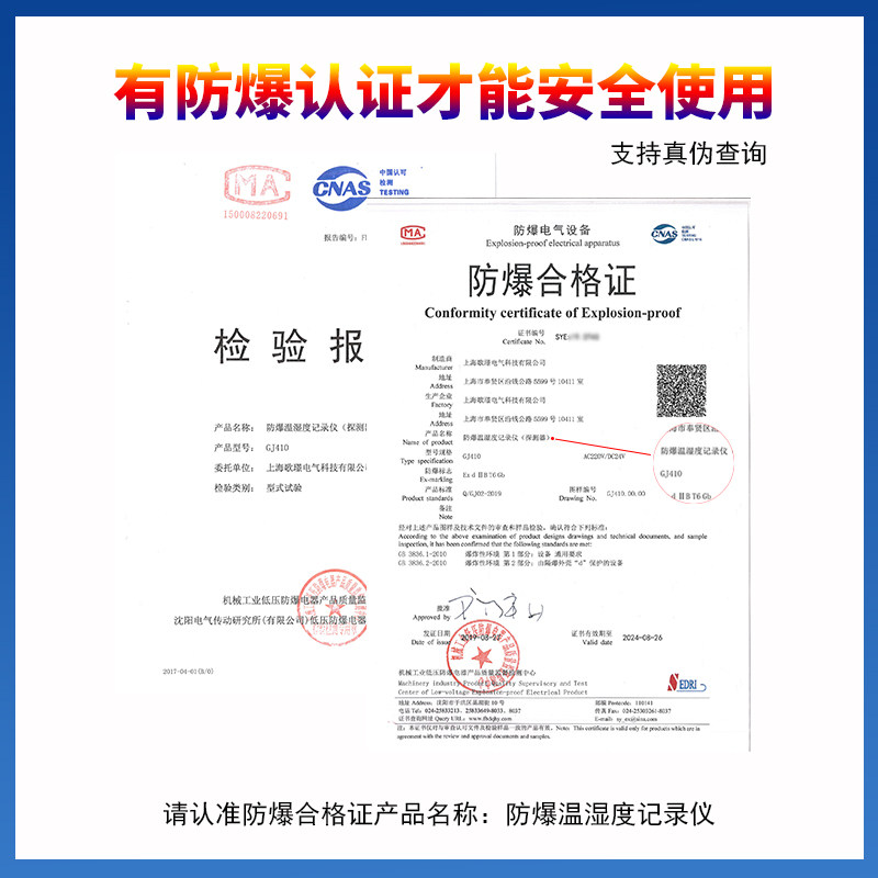 J甲乙类车间仓库防爆温湿度计表显示屏记录检测仪传感变送器,五金/工具,温湿度计,淘宝优惠券,粉丝福利购,淘宝优惠卷