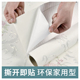 欧式 墙纸自粘加厚田园大奢华墙纸自卧室客厅背景墙壁纸