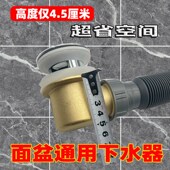 超洗脸盆下水器面盆陶瓷洗手盆防下水管短款 台盆排水通用