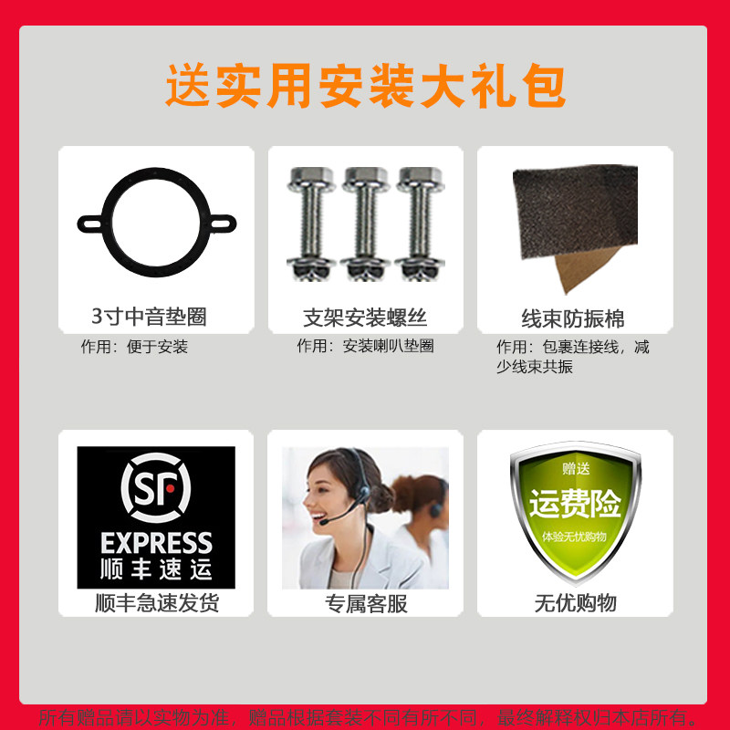 莞音端碳纤纯中音汽喇叭载音响门改升级扬声器
