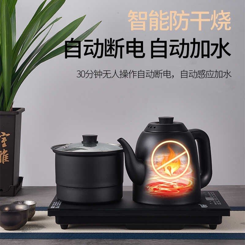 粤研9全智能底部自动上水电热烧水电茶炉,厨房电器,电热水壶,淘宝优惠券,粉丝福利购,淘宝优惠卷