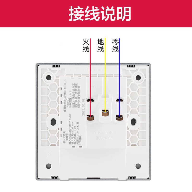 罗格朗体感应地脚灯仕典踢脚灯带五卧室夜灯