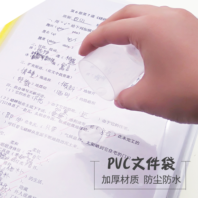 20个B/5/B5//B拉链袋1C/18C文件袋资料袋票据袋