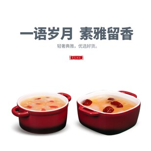 炖盅隔水炖喜碗带盖家用燕窝蒸蛋小汤盅耳陶瓷炖罐婚礼用品大全