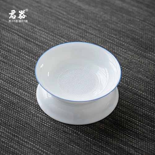 君器甜白瓷茶漏茶茶叶超细全网大号茶器茶具茶隔