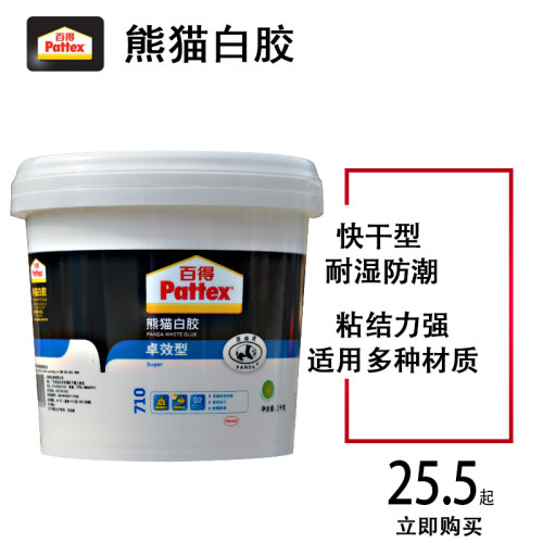 百得白乳胶 手工乳白胶强力木胶粘实木家具木工胶水木胶白胶
