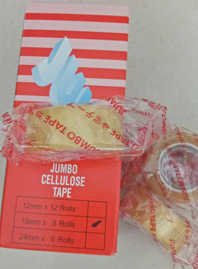 原装JUMO珍宝胶带耐高温脱胶水丝网印染残留胶易撕胶带