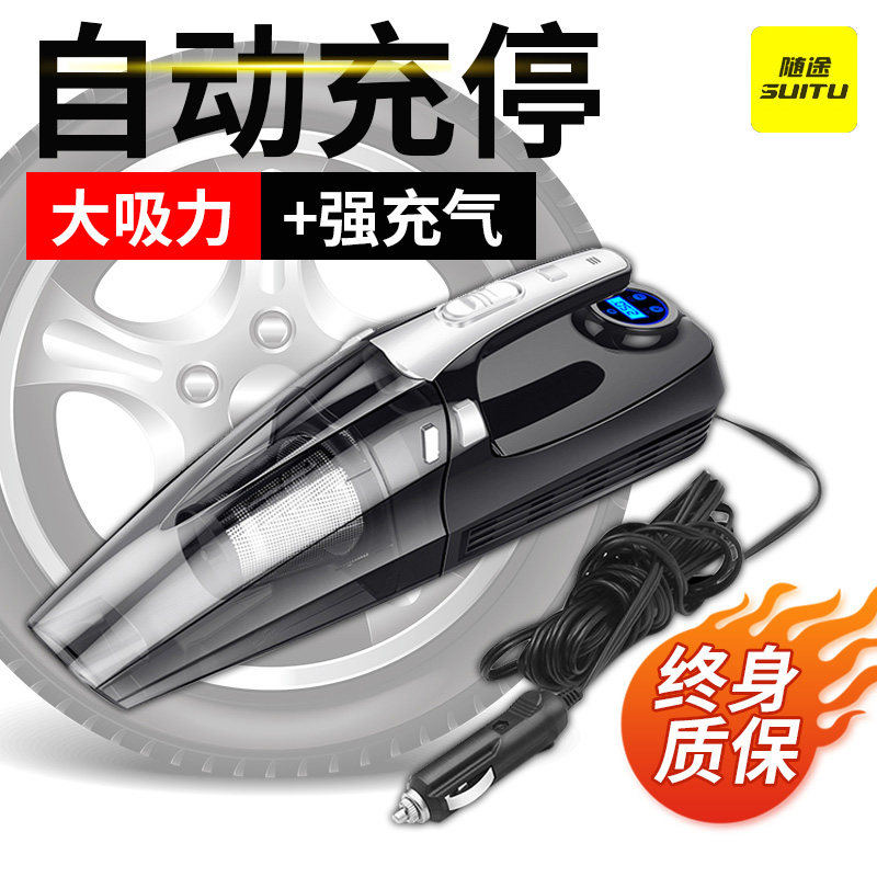 车载充气泵加吸尘器一体机电动轮胎打气便携式家车用带测压表
