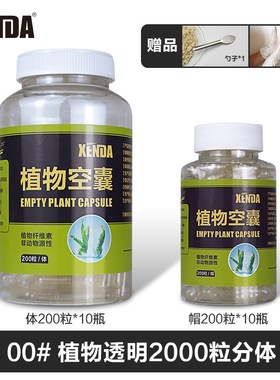 END ###孔胶囊壳填充板灌装器装粉机蓝色灌粉板