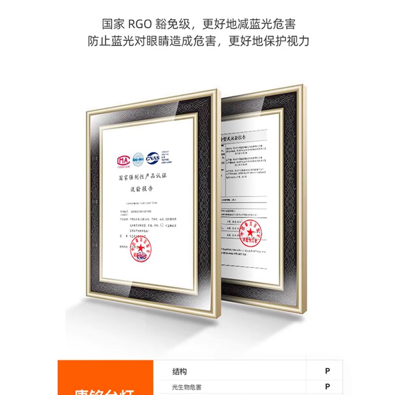 康铭护眼台灯学习专用国级学生儿童书桌作业写字阅读防近视082