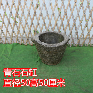 农村老物件石臼捣米臼老石材石器石雕石磨茶盘流水老石槽复古青石