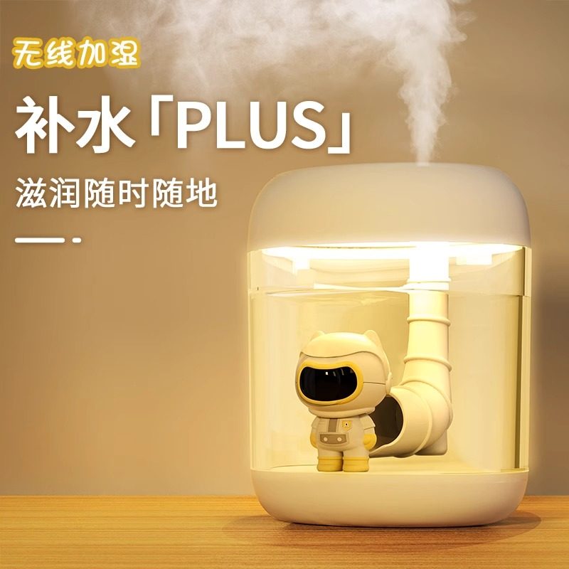 加湿器小型静卧室保湿保湿喷雾器迷你办公室宿舍学生爱便捷式香薰