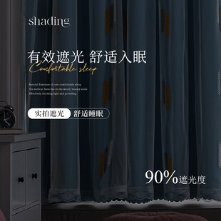 帘免打安送伸缩杆一整卧室遮光飘层带纱梦幻帘公风