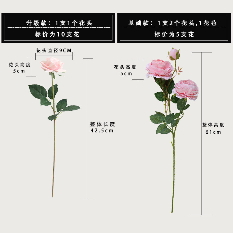 仿真玫瑰客厅高品质出口家居保白假束室内绢湿感牡丹