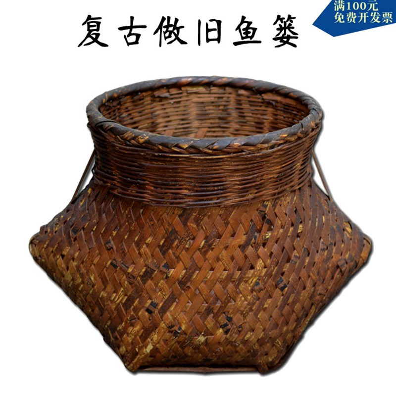 手工竹编做旧烟熏鱼篓采摘篓黄鳝篓仿旧舞台道具竹篓