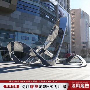 创意线条艺术雕塑酒店饰景观曲线飘带彩带抽象