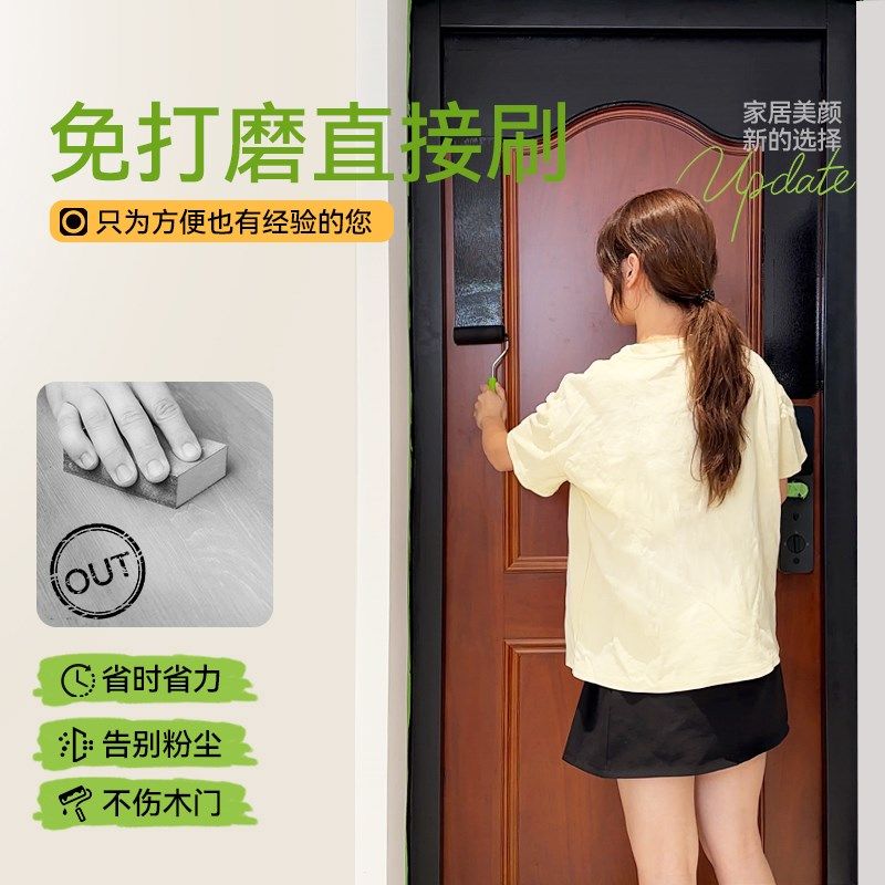 木门改色漆老旧家具翻新水性木器漆环保自刷涂料家用木头油漆,基础建材,水性木器漆,淘宝优惠券,粉丝福利购,淘宝优惠卷