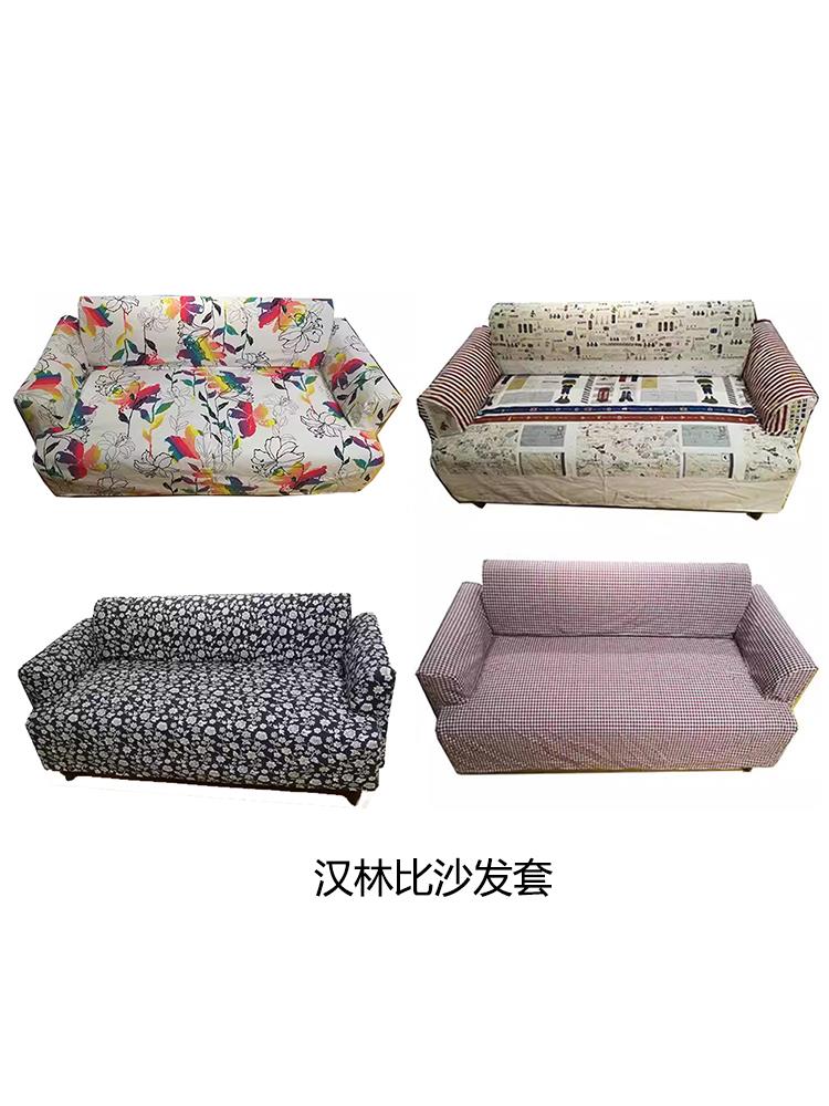 劳伯汉林比沙发亚麻麻沙发垫罩全包防滑季通用