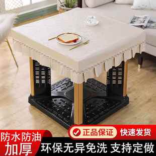 电暖烤火f炉桌面皮子电火罩套80x80正方形家用防水桌布被夏天 新款