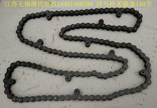 洋马半喂入收割(洋马号收割扶禾链条节)