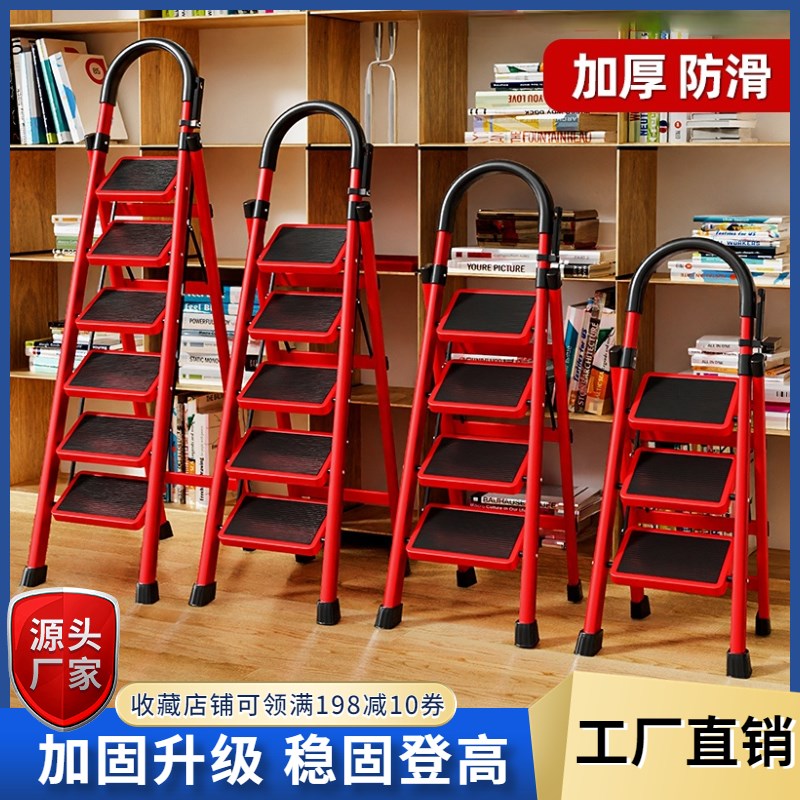 梯子家用折叠伸缩梯室内多功能加厚人字步梯楼梯安全小型便携爬梯