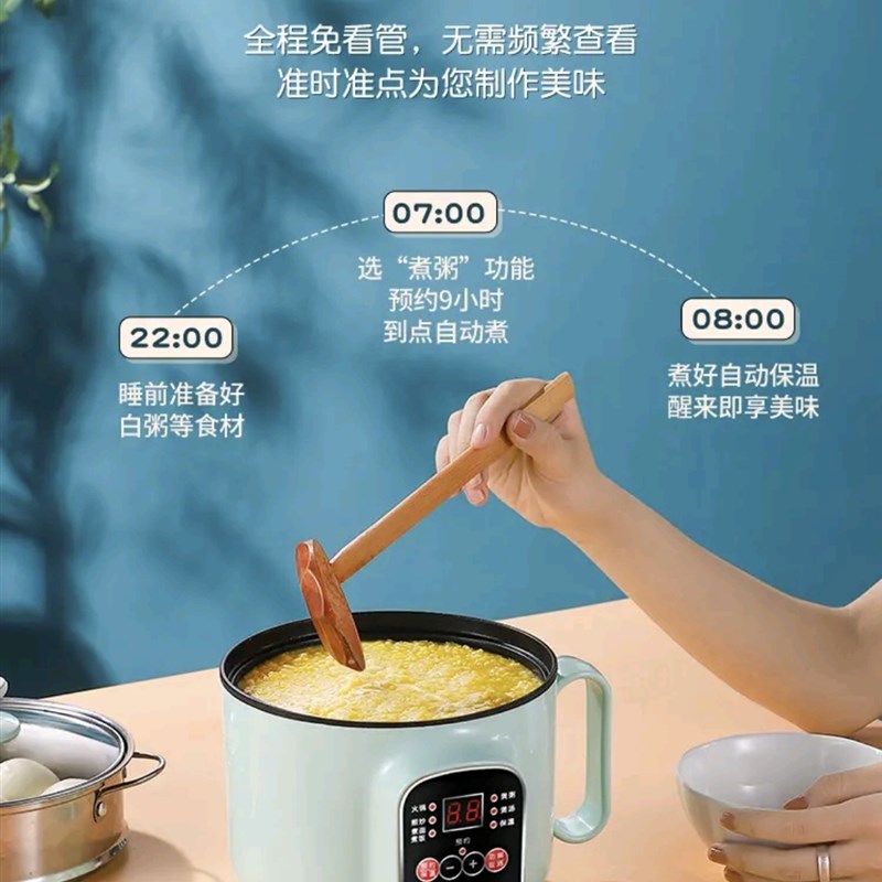 学长堆介宿舍寝室办公室幼儿火锅蒸煮炒1-2人可预约定时小电锅