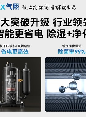 补%气熙i除湿机家用轻音卧室L抽湿地下室内吸湿器D