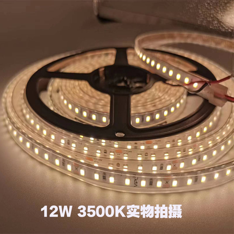 24V2835准色温灯带3500k4000k5000k自粘led软灯条6W/12W 套管防水