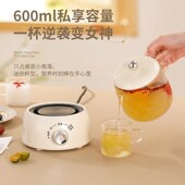 养生壶小型办公室保温电炖杯玻璃煮茶器烧水煮茶壶一