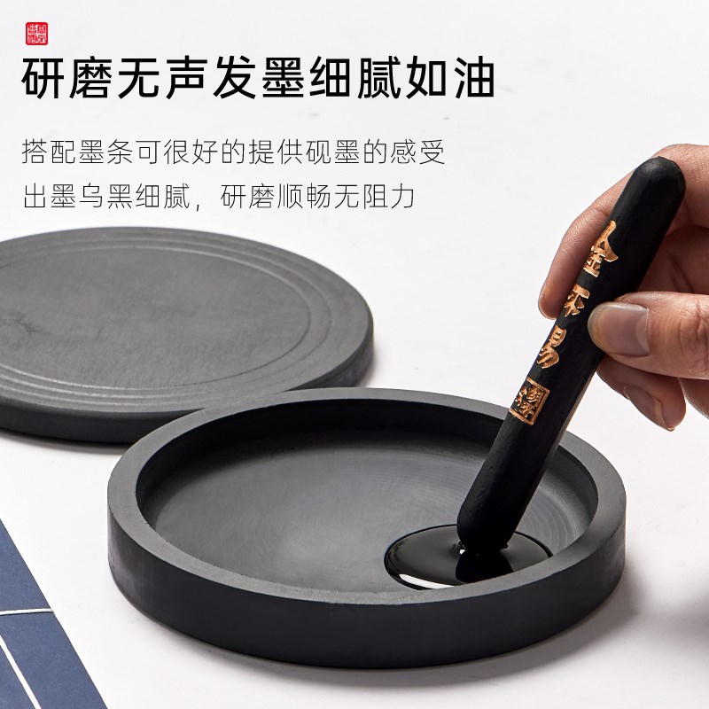 砚台书法专用砚毛笔墨汁学生墨盒墨砚带盖平底墨海小学生不干墨石