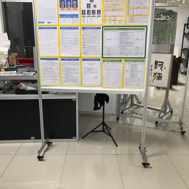 生产车间工业看板车间写字开会双面磁性白板可擦拭立式移动展架