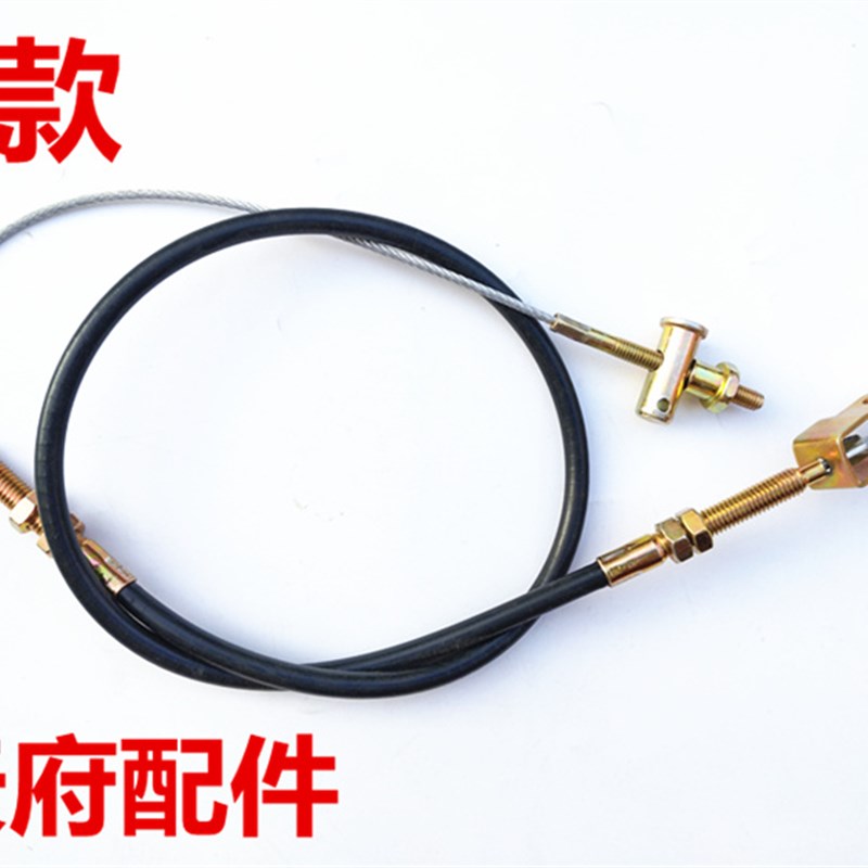 电动车刹车线电动三轮车手刹拉线电动四轮车配件驻车手刹制动线
