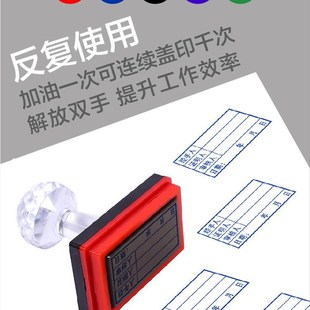 审核人证明经手人印章用途经办人审批三联章自动出油自带印油蓝色