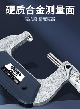 英示INIZE千分尺高精度数显内径外径螺旋测微器测厚仪
