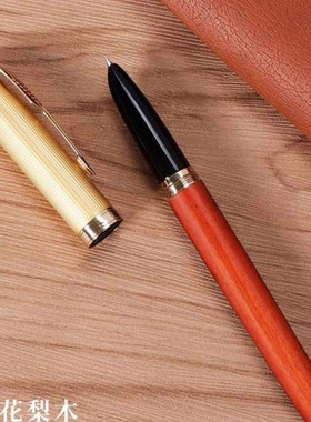 金豪螺旋笔帽钢笔男女学生用木杆金属练字商务办公财务特细暗尖