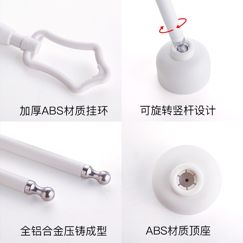 华峰高0.-1米可升降长1-2米伸缩顶装单杆晾衣架 阳台晒被杆