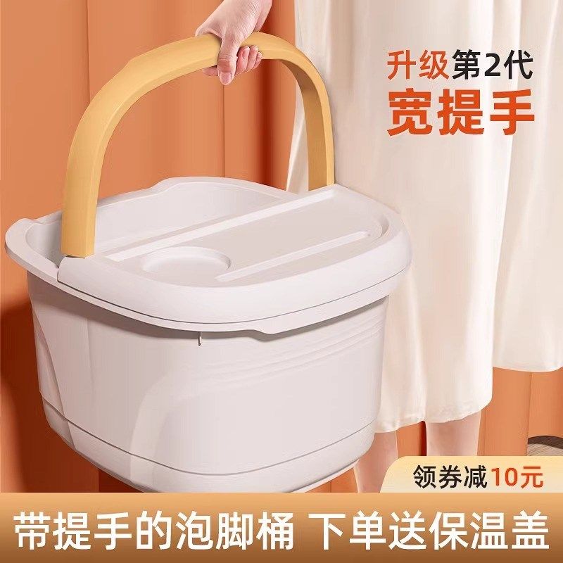 禧物社喜家家珍珠白足浴桶加厚暖脚泡脚洗脚盆家用泡脚桶,收纳整理,其他收纳,淘宝优惠券,粉丝福利购,淘宝优惠卷
