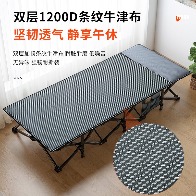 迷你折叠床办公室单人床午休床家用单人便携午睡床陪护行军床