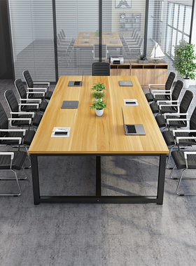 会议桌长桌现代办公桌椅会议室长条洽谈桌工作台接待桌子
