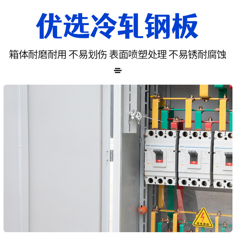 XL2动力柜三相高低压成配电箱工程用成关柜定制