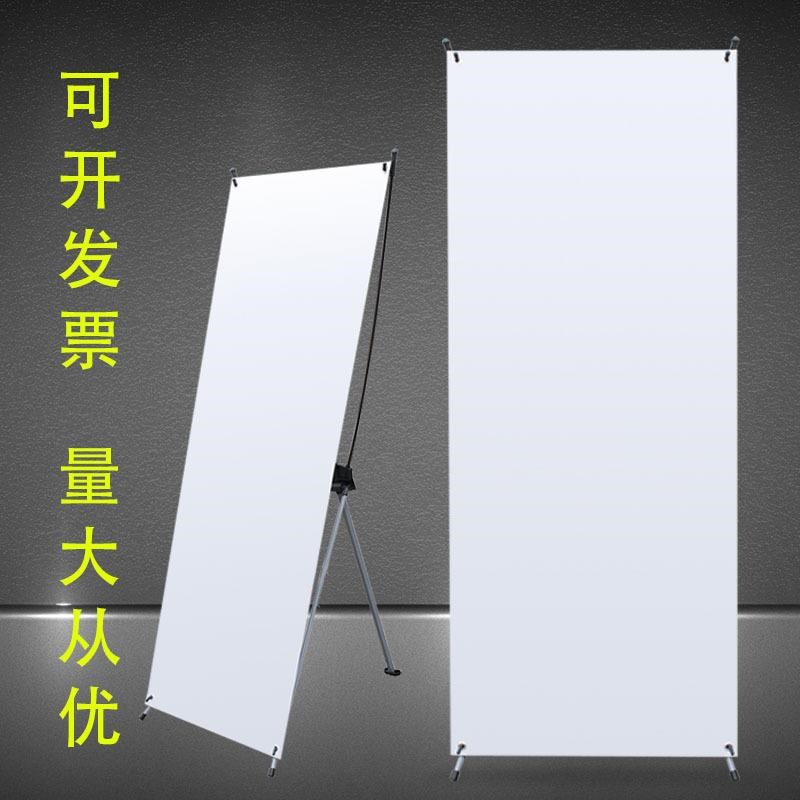 展示架广告牌X1支架宣传地面挂架门型易拉宝海报定制设计