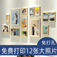 答意照片墙装 饰客厅现代相框墙相片框相框相片墙创意挂墙