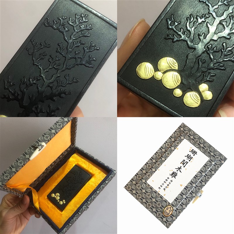 上庄老胡开文墨厂徽墨墨块墨条礼品墨纯松烟书画墨 2两珊瑚间木难