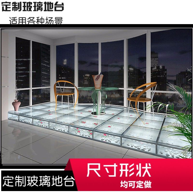 玻璃舞台钢化玻璃T台汽车展台活动舞台铝合金地台展架桁架婚庆T台