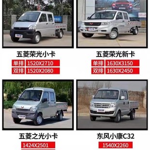 货车车厢橡胶垫铺车底地胶胶皮垫加厚五菱皮子面包车地垫车箱