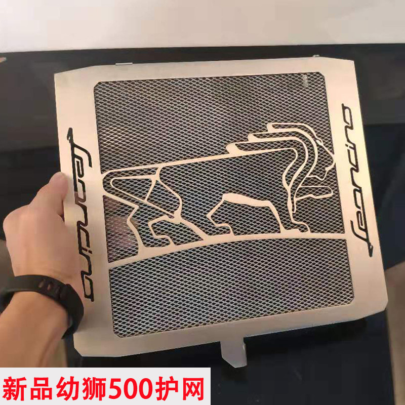 贝纳利幼狮BJ改装锈钢水箱网复古幼师水箱防护网罩