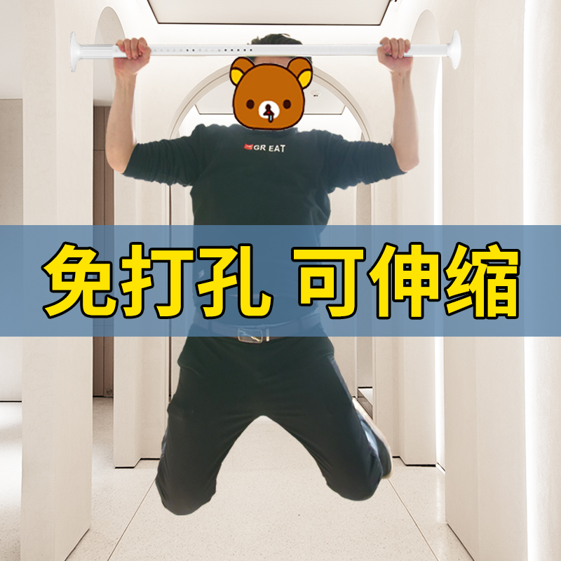 免打孔卧室窗帘杆免安装伸缩杆单杆卫生间晾衣杆衣架杆子衣柜撑杆