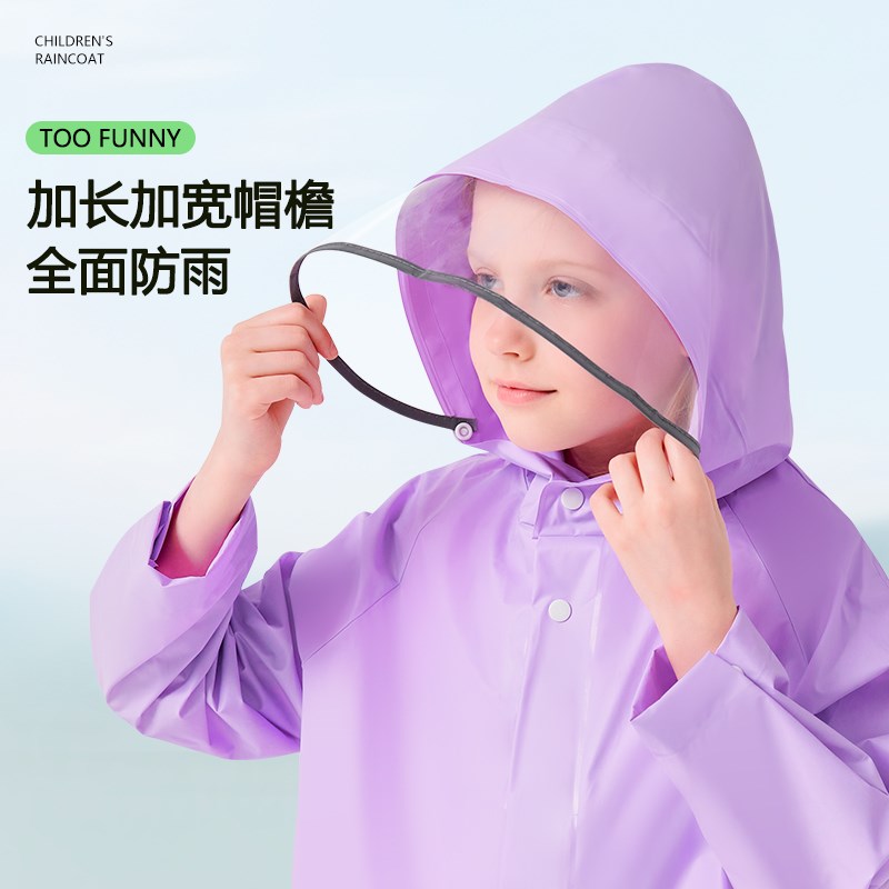 儿童雨衣男童女孩带书包位全身防水中大童小学生上学专用拼色雨披