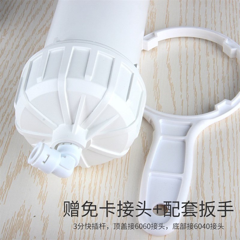 净水器配件快插18-G 7 100G反渗透RO膜壳 通用沁园净水机